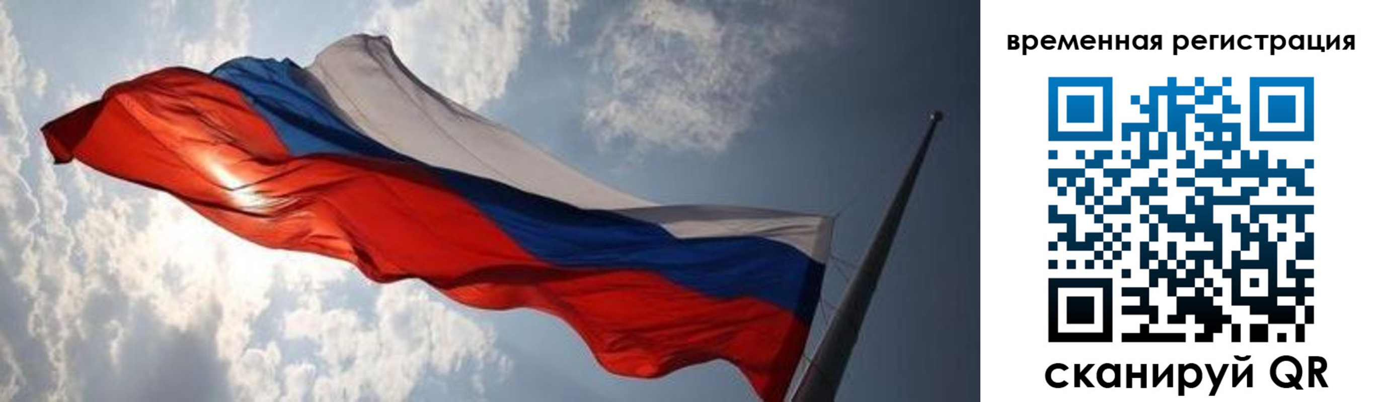 регистрация в Лагани