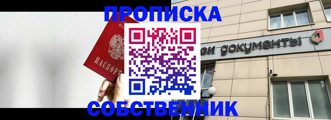 регистрация для школы в Лагани