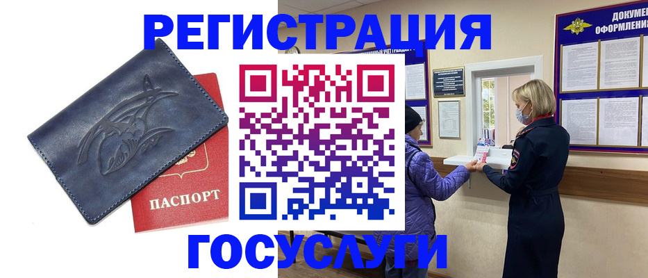 регистрация для школы в Лагани